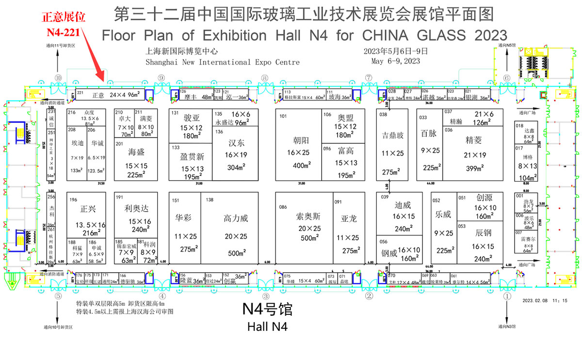 中国玻璃展