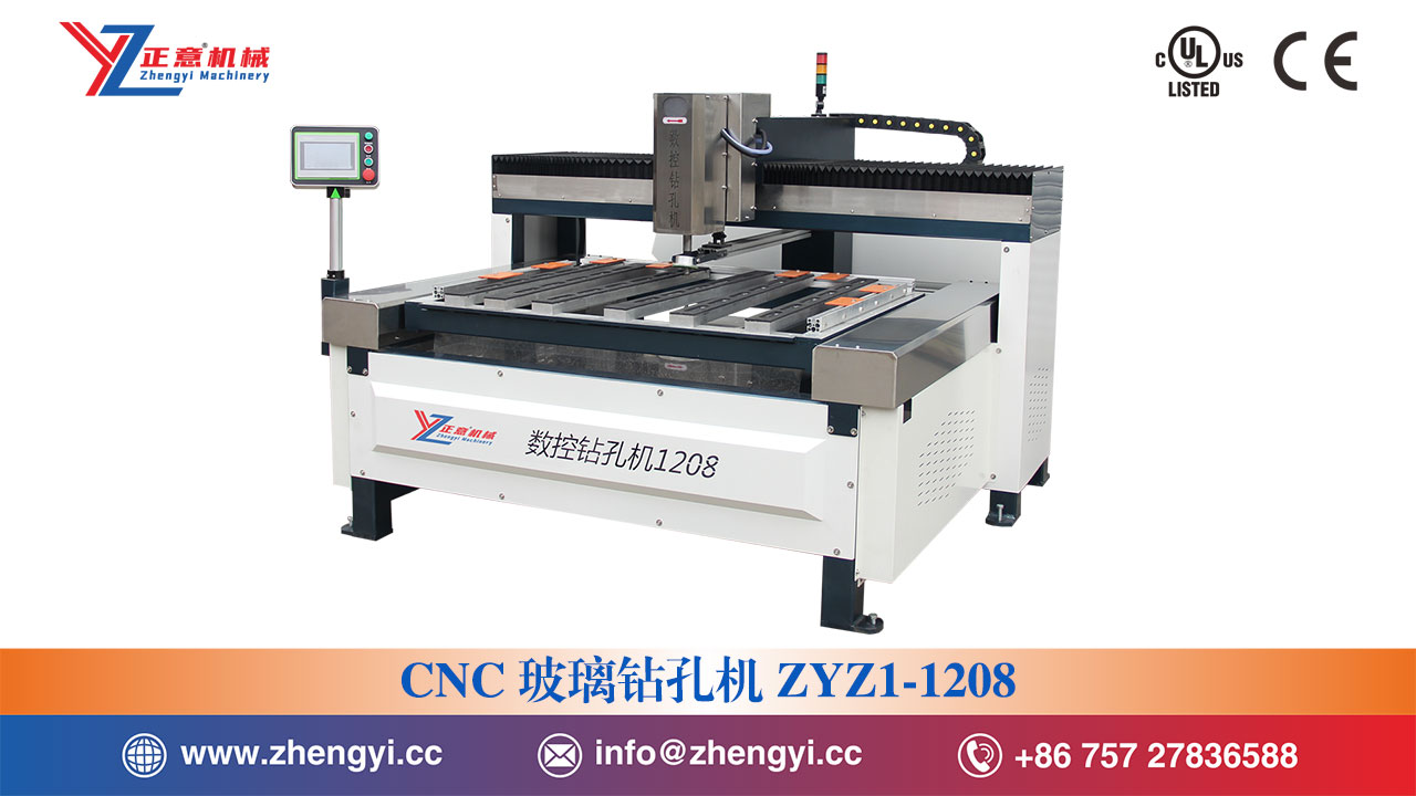 CNC玻璃钻孔机ZYZ1-1208